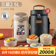 泰福高（TAFUCO）可微波保溫飯盒上班族便攜提鍋抑菌保鮮2.5L純鈦食盒食品級(jí)T0393