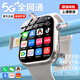 小米機適用2025新款5G智能兒童電話(huà)表手防水定位初高中小學(xué)生青少年 白色12+128G高幀刷新+定位+禁用