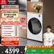 松下（Panasonic）【吳磊推薦】滾筒洗衣機全自動(dòng)10kg白月光5.0Ultra超薄全嵌智能投放XQG100-82M1