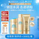 安熱沙（Anessa）小金瓶60ml+金啫喱90g+噴霧60g套裝七夕禮物