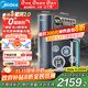 美的（Midea）家用凈水機星河2.0凈礦凈水器雙水直飲1000G5年RO礦物質(zhì)0阻垢劑 反滲透廚下式凈飲機pro升級款系列