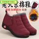 壹號鳳冬季老北京布鞋女棉鞋保暖加絨中老年媽媽鞋防滑軟底加厚女士棉鞋 紅色即將搶光 40