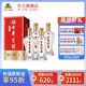 古井貢酒 經(jīng)典濃香型白酒 50度純糧食口糧酒 50度 500mL 4瓶 （整箱裝）