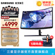 三星（SAMSUNG）玄龍騎士G8 32英寸 MiniLED 4K 電競曲面 HDR2000 高刷游戲 G7 臺(tái)式筆記本外接 擴(kuò)展屏 電腦顯示器 4K 240Hz G85NB S32BG854NC 官
