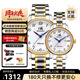 上海（SHANGHAI）手表情侶一對自動(dòng)機械表【70周年慶典】經(jīng)典日歷表送家人禮物629 金殼雙歷對表