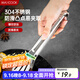 美廚（maxcook）304不銹鋼食品夾 加長(cháng)食物夾蛋糕夾 面包烘焙夾子 防燙 MCCU9717
