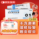 [人福] 他克莫司軟膏0.1%*10g/盒