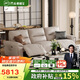 芝華仕（CHEERS）頭等艙真皮沙發(fā)復(fù)古電動(dòng)小戶型家具芝華士大咖30269|白2.80m