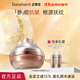 多娜嫻（danahan）人參抗皺緊致平滑淡紋干紋護膚品套裝禮盒韓國進(jìn)口化妝品生日禮物 抗皺面霜50ml