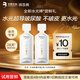 潤百顏水光棒嘭彈次拋精華液2支補水保濕護膚品化妝品女試用華熙生物