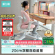 黑白調兒童G6兒童學(xué)習椅寫(xiě)字椅學(xué)生學(xué)習椅子兒童專(zhuān)用3-18歲【20cm自動(dòng)追背】