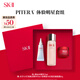 SK-II神仙水75ml+大紅瓶面霜15g+光子小燈泡10ml護膚品水乳套裝禮盒sk2
