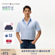 TOMMY HILFIGER【純色免燙】25夏男純棉易打理亞洲中性簡(jiǎn)約短袖襯衫 淺藍色C1O M （推薦：135-150斤）