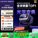 堅果投影（JMGO）N3 Ultra 純?nèi)す庾兘雇队?000lm+AI全智控電動云臺 4K超高清投影儀家庭影院國家補貼20%