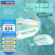威克多（VICTOR）勝利戴資穎專屬羽毛球包大容量矩形包大賽款運(yùn)動(dòng)雙肩包BR5233TTY AR亮白/鸚鵡粉綠
