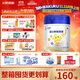 飛鶴星飛帆聚高星 乳鐵蛋白 高鈣CBP 長(cháng)高4段（3-14歲）兒童奶粉800g