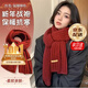 締晶圍巾女秋冬季2025新款圍脖禮盒生日禮物女士送女生老婆小眾高級感 經(jīng)典麻花酒紅色圍巾-A856