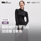 蕉下（beneunder）打底衫女修身半拉鏈搖粒絨彈力高暖秋冬百搭PM006