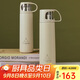 OPUS戶(hù)外露營(yíng)旅行杯316不銹鋼大容量保溫杯實(shí)用便攜保溫水杯禮物定制