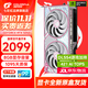 七彩虹（Colorful）RTX5050 Ultra 戰斧 8GB 游戲顯卡DLSS4 GDDR6 臺式電腦光追3A大作直播剪輯 RTX5050 Ultra DUO OC 8GB