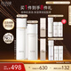 怡麗絲爾膠原彈潤(rùn)水乳護(hù)膚品套裝滋潤(rùn)抗皺緊致補(bǔ)水保濕教師節(jié)禮物女老師