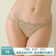 華歌爾藍(lán)標(biāo)巴洛克性感蕾絲低腰三角褲 內(nèi)褲 WP3900 綠色 1條 L （165/95）