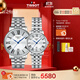 天梭（TISSOT）手表 卡森臻我系列情侶對表 瑞士石英情侶表鋼帶腕表商務(wù)表