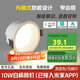 佼佼者（JIAOJIAOZHE）智能筒燈射燈嵌入式無主燈led無極調(diào)光防眩家用客廳已接入米家APP