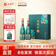 西鳳酒【酒廠直營正品保障】1964系列紀(jì)念版禮盒 鳳香型白酒 送禮自飲 55度 500mL 2瓶 禮盒裝