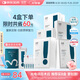 綻妍重組膠原蛋白修護敷料Ⅱ型:25g*5片4盒醫美術(shù)后補水修護醫用面膜