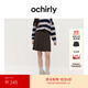 歐時力OCHIRLY羊毛高腰毛織半身裙短裙a字肌理感2025秋季新品通勤 啡色 M