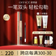 歐菲姿（OFFICE）黑玫持久流暢眉筆不易暈染一字眉畫(huà)眉修眉毛帶眉刷初學(xué)者 七夕 1101棕色