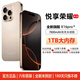 悅享榮耀手機(jī)1TB超大內(nèi)存7800mAh快充大電池 驍龍888 抗摔防水學(xué)生電競老人AI智能6400W鷹眼級拍照手機(jī) 鈦沙金 16G運(yùn)行+1TB（1024G）內(nèi)存
