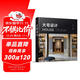 大宅設計 裝修設計國際知名室內設計師張清平30余年大宅設計心法從空間尺度生活細節美學(xué)風(fēng)格設計書(shū)