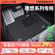 卡客（Karcle）TPE汽車(chē)腳墊適用于理想L6L7L8L9全包圍25款煥新專(zhuān)用高端地毯地墊 TPE腳墊+美尼斯毯-雙層【五座】 理想L6/2024-2025款五座