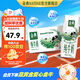 金典（SATINE）純牛奶 3.6g乳蛋白 120mg高鈣 牛奶整箱送禮 金典純牛奶250ml*16盒*1箱