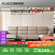 顧家家居（KUKA）零靠墻現(xiàn)代簡(jiǎn)約電動(dòng)功能皮沙發(fā)客廳6196【燕麥色】四人位2電動(dòng)