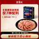 王家渡非煙熏正宗四川特產(chǎn)臘腸咸鮮味350g純豬肉腸熟食臘味下酒菜