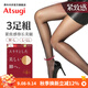 厚木Atsugi加壓3雙裝防臭襪子天鵝絨靜電加工連褲襪顯瘦絲襪女AM9013 480黑色 3雙 M -L(臀圍85-98身高 150-165)
