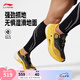 李寧烈駿7PRO V2丨跑步鞋男秋季輕量減震回彈透氣穩(wěn)定專業(yè)運(yùn)動(dòng)鞋 黑色/檸檬黃-15 42