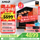 AMD銳龍 5700X 9600X主機 5070/5060TI/5060顯卡三角洲行動(dòng)直播游戲電競臺式電腦DIY組裝機海景房整機 配置六  R5 9600X/5060