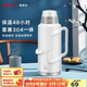 SIMELO施美樂(lè )蓋塞304一體玻璃內膽保溫瓶熱水瓶暖水瓶開(kāi)水瓶保溫壺 明月無(wú)印白 3.2L (304蓋塞一體)