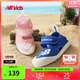 NEW BALANCE0-4歲男女兒童包頭保護夏季沙灘涼鞋CRSR