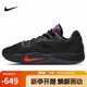 耐克NIKE男子耐磨實(shí)戰籃球鞋  S.T. FLARE運動(dòng)鞋IH7327-080黑橙41