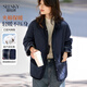 熙世界（sllsky）通勤淑女風(fēng)格棉服外套常規輕奢風(fēng)上衣春秋款衣服中長(cháng)款棉衣 深海藍 XL
