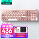 羅技（Logitech）K865無(wú)線(xiàn)機械鍵盤(pán) 藍牙鍵盤(pán)紅軸鍵盤(pán)（K845升級款）辦公游戲電競鍵盤(pán)雙模ipad鍵盤(pán)Mac 全尺寸104鍵 K865茱萸粉