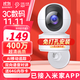 小白監(jiān)控攝像頭家用監(jiān)控器360度無死角帶夜視全景語音室內家庭手機遠程可對話無線高清監(jiān)控小米機適用 【旗艦版】400萬超清+免釘安裝 【普通版】含64G高速內存卡