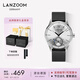 LANZOOM 藍族手表男士時(shí)尚腕表潮酷運動(dòng)簡(jiǎn)約石英表送男友禮物生日禮品 mosel14銀白表盤(pán)
