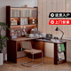 顧家家居轉角書(shū)桌書(shū)柜書(shū)架一體小戶(hù)型實(shí)木紋電腦桌子家用辦公書(shū)房學(xué)習寫(xiě)字 胡桃色1m【桌架一體】 送貨上門(mén)免費安裝（咨詢(xún)客服享優(yōu)惠）