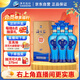 洋河藍色經(jīng)典 海之藍42度480ml*6瓶 整箱裝 綿柔濃香型白酒